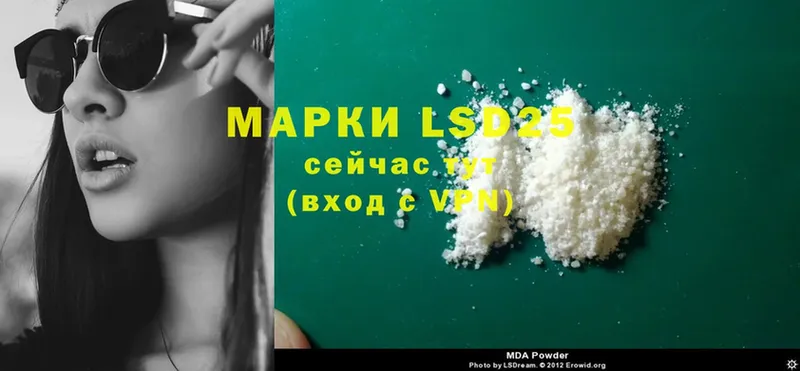 Лсд 25 экстази ecstasy  Карасук 